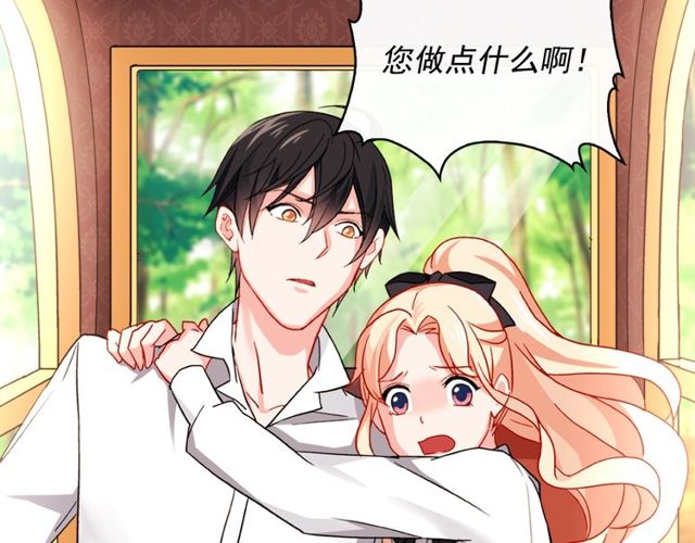 第40话 微服出巡110