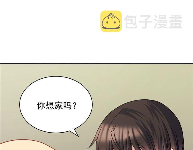 第70话 两人的晚餐45