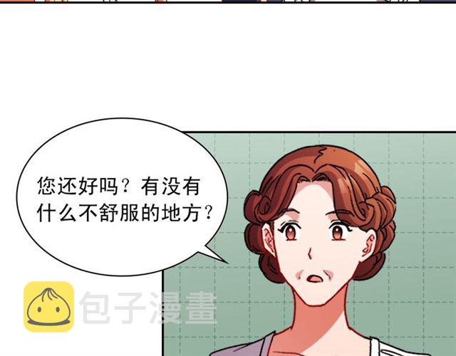 第101话 皇后有问题17