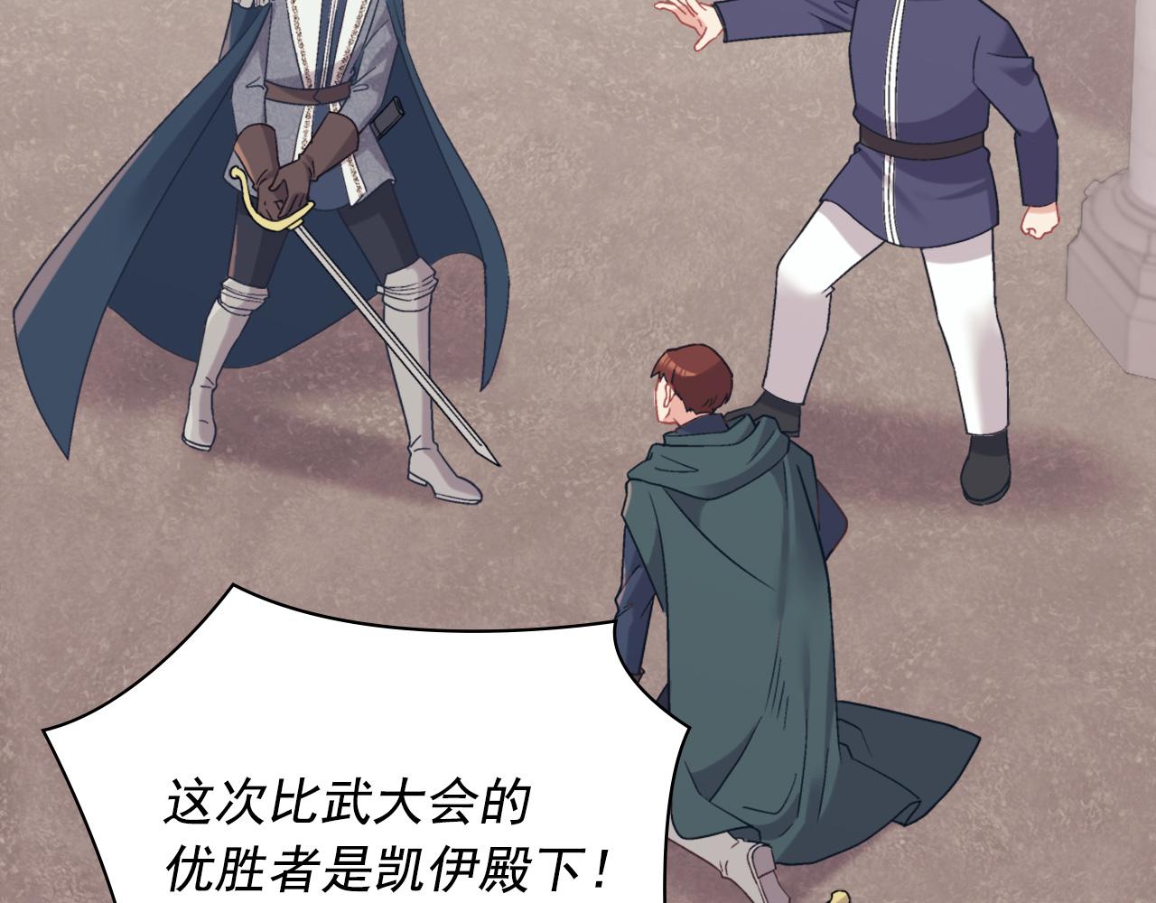第137话 比武大会37