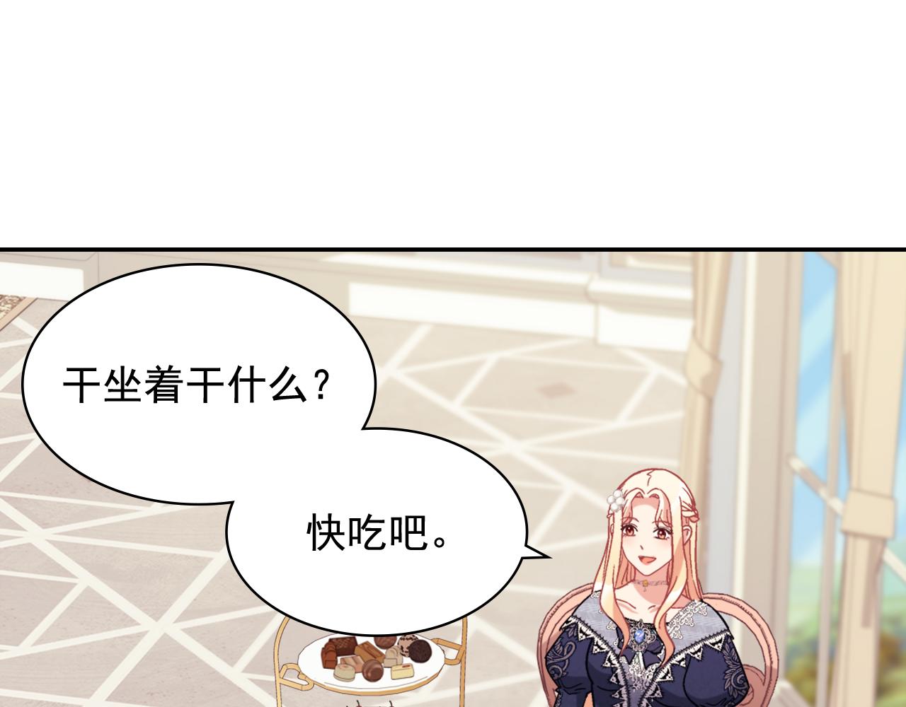 外传12 新的家人88