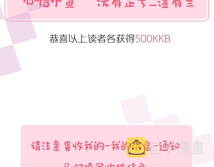 中奖用户公布3