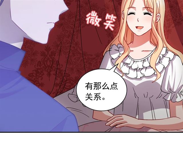 第78话 谁更受欢迎？41