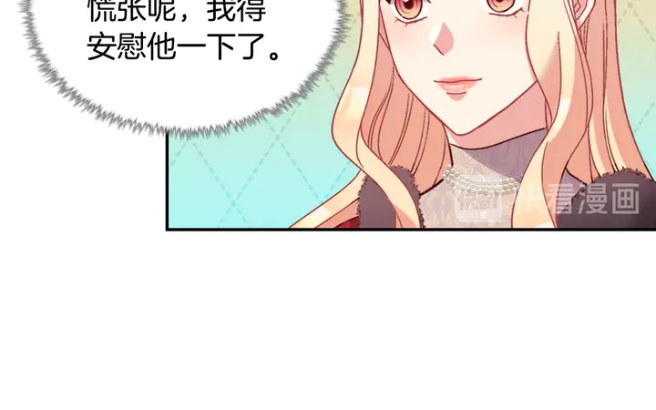 第116话 拆穿骗局94