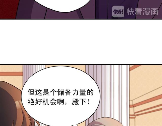 第103话 争执69
