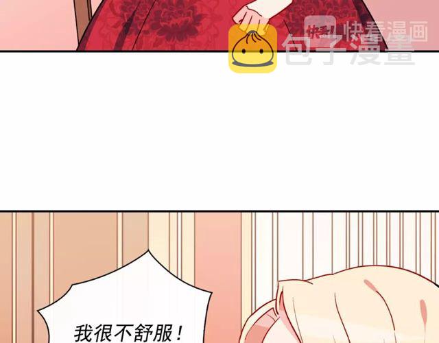第33话 情书？15