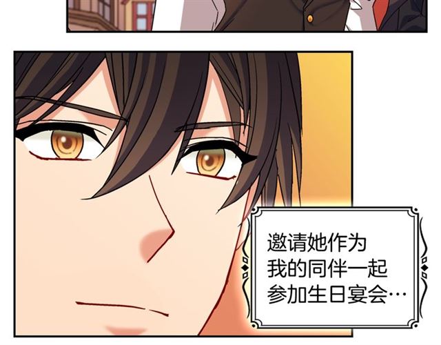第86话 深陷于你132