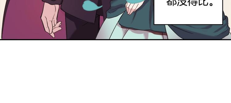 第4话 皇太子驾到78