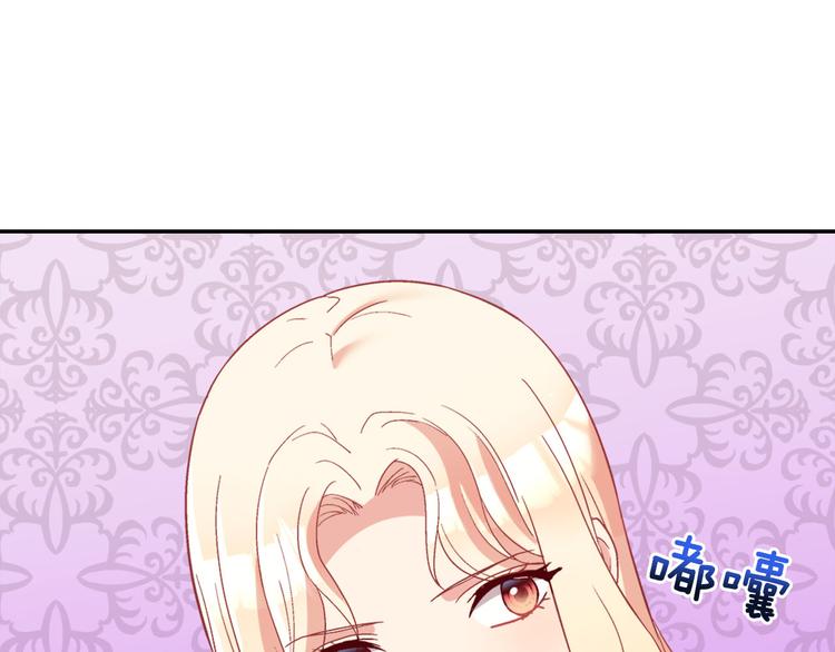 第114话 吃醋31