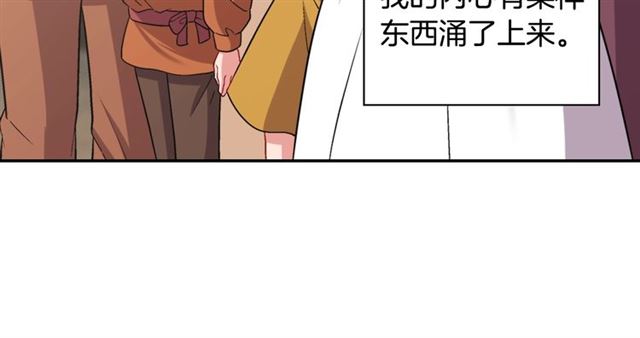 第79话 孤儿院的秘密40