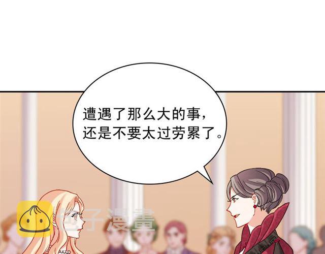 第105话 找茬144