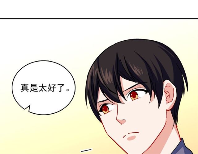 第56话 谈心126