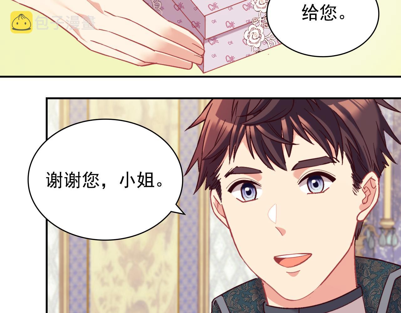 第136话 剑穗37