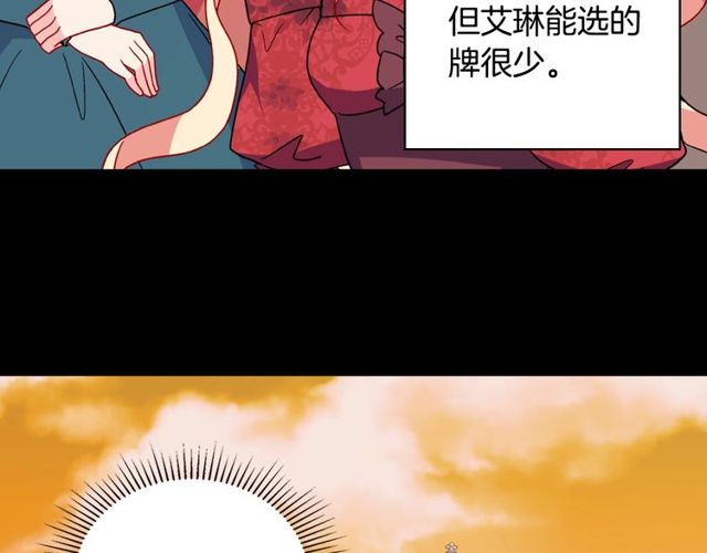 第34话 装病47