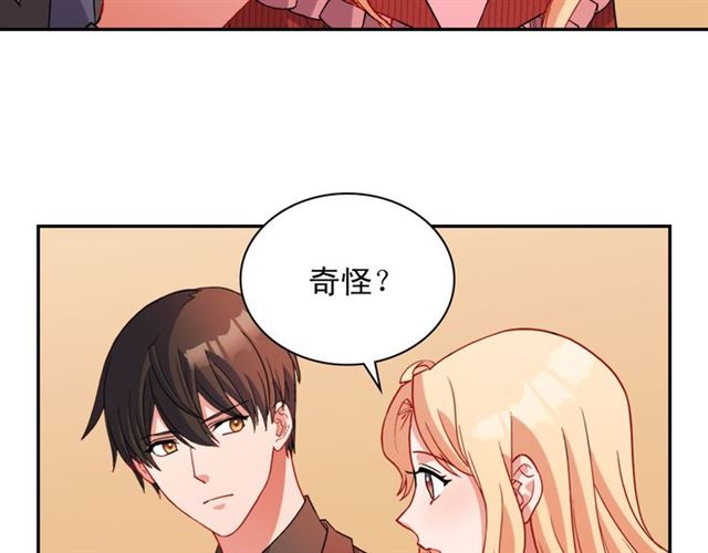 第99话 英雄救美120