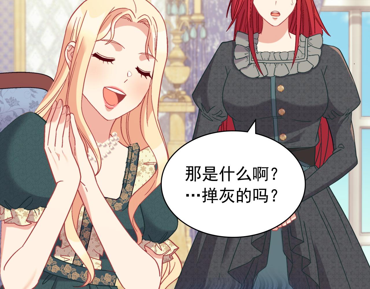 第136话 剑穗6