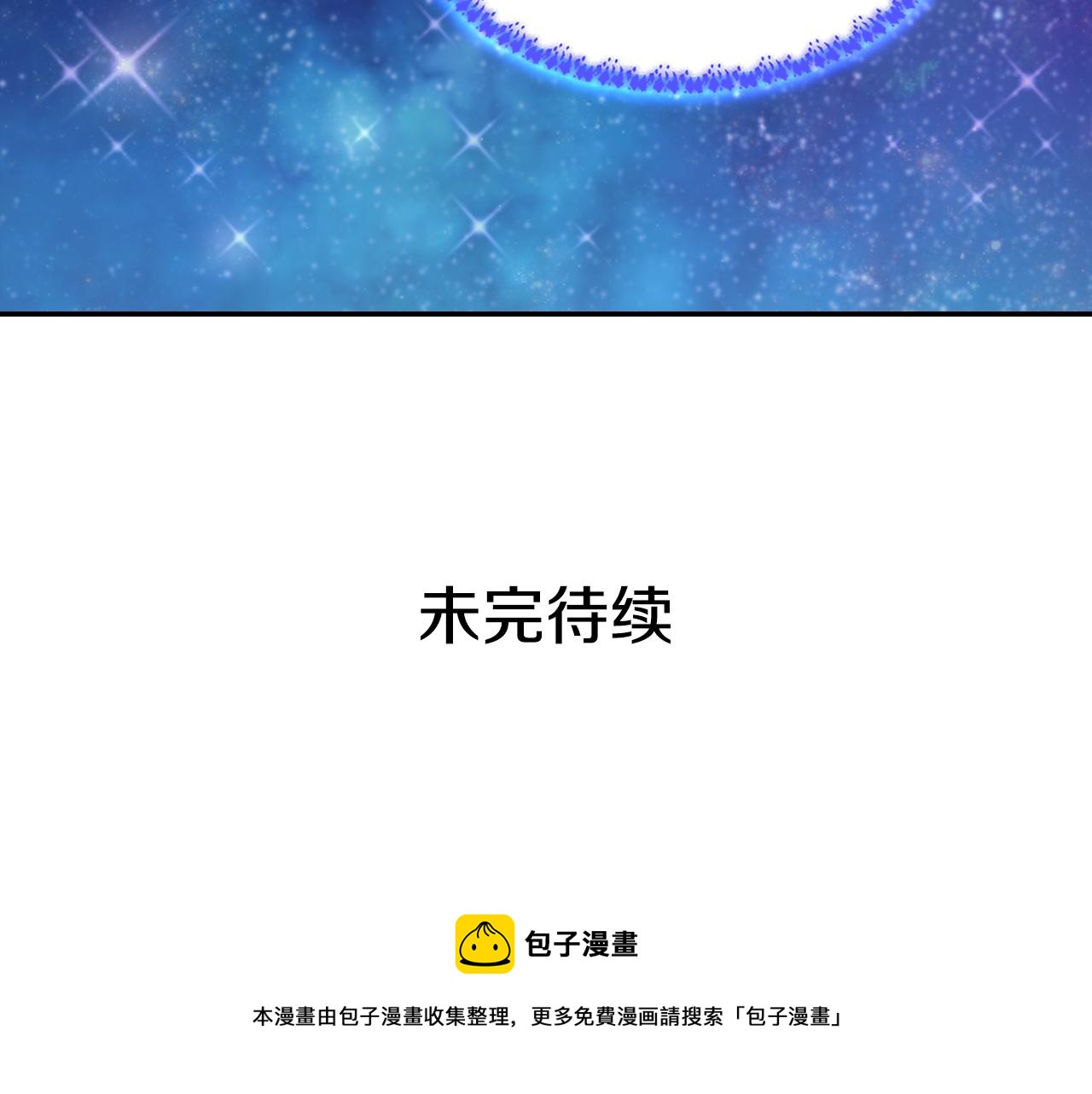第一季完结篇 我们的婚礼132