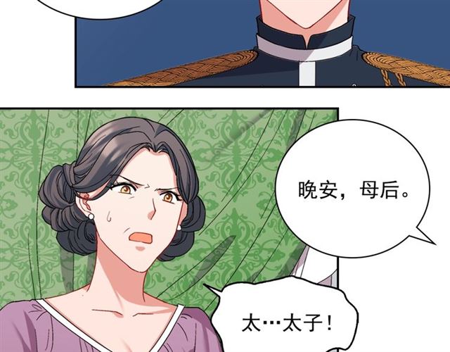 第65话 管理粮仓20