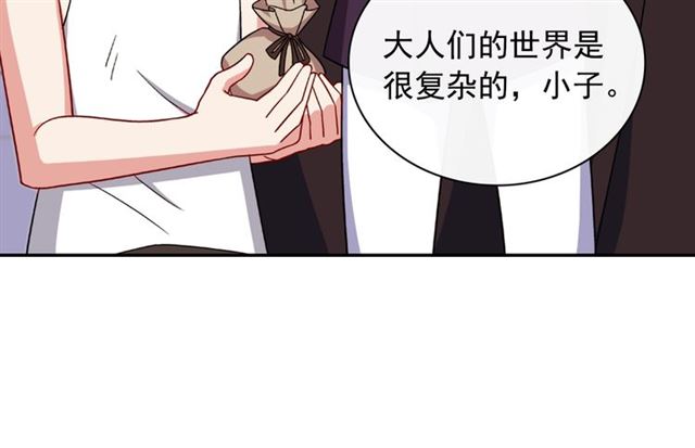 第51话 伪装金主58