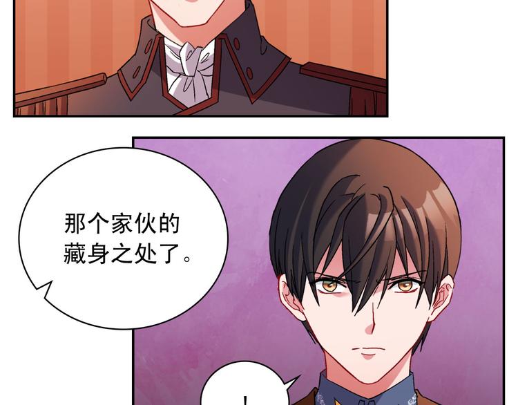 第106话 解围82