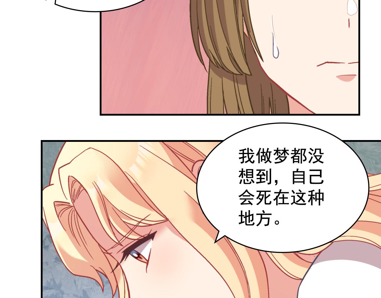 第142话 第一位客人87