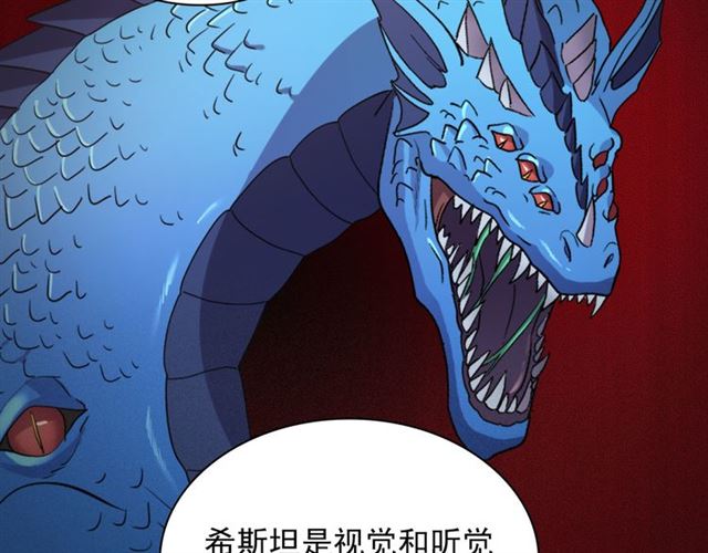 第100话 疑点108