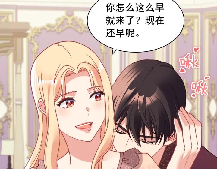 外传13 小公主雷欧莎53