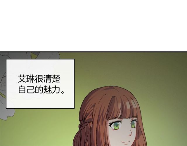 第64话 皇后的刁难24