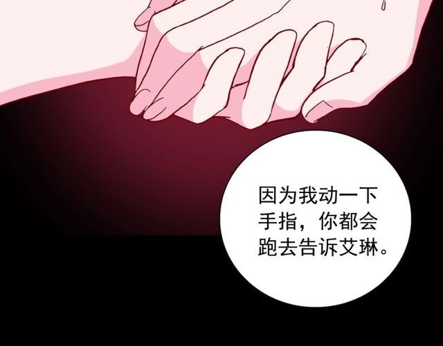 第29话 击败间谍！43