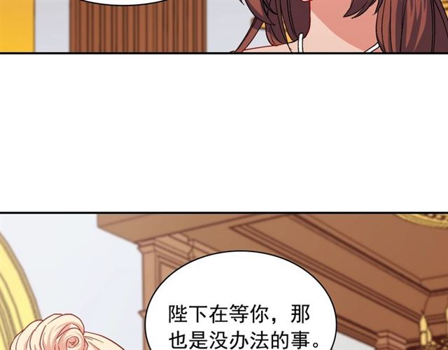 第63话 两人的茶会16