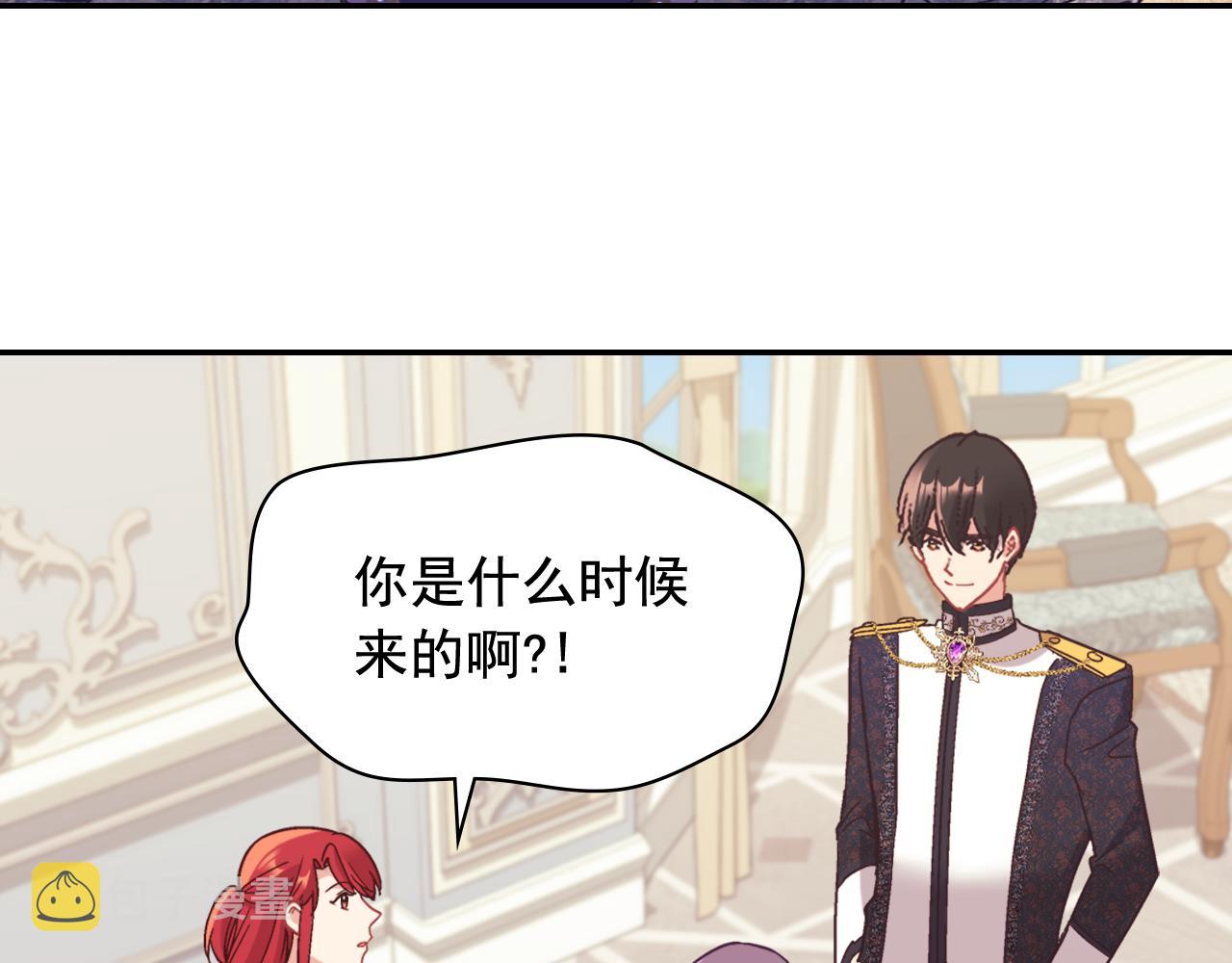 外传9 处理政务7