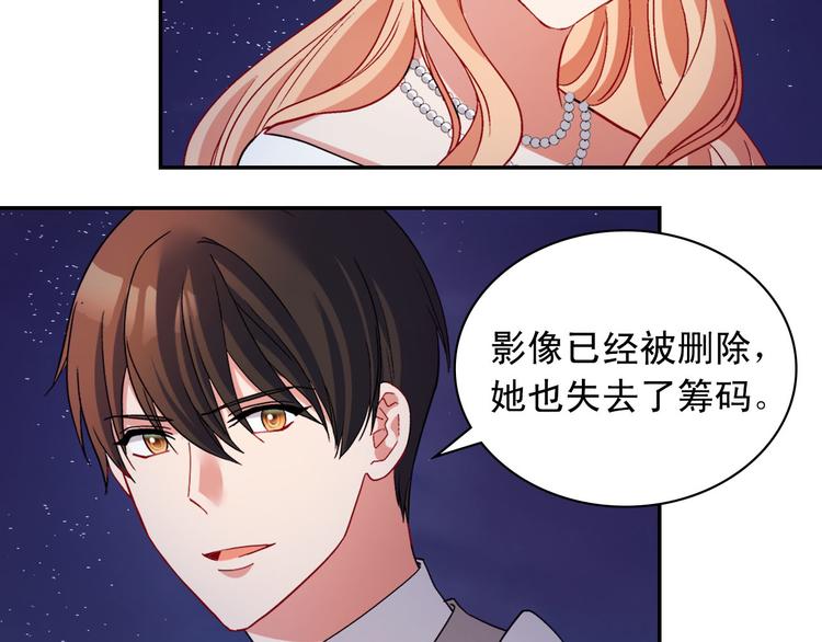 第110话 深情告白106