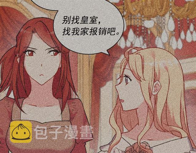 第24话 当众对峙19