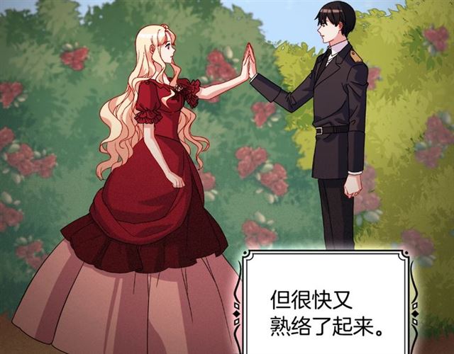 第86话 深陷于你125