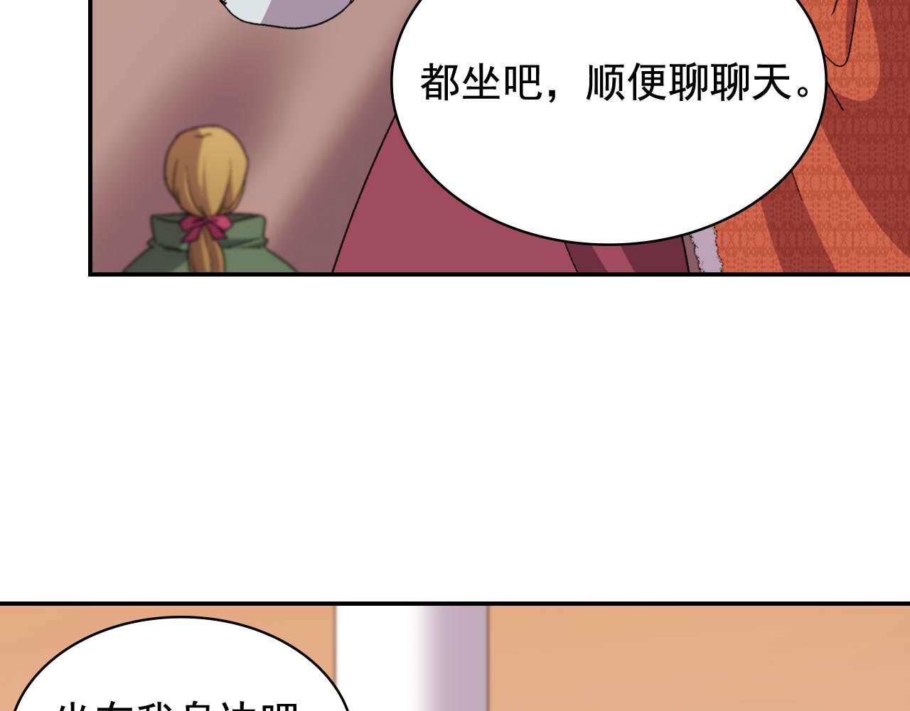 第96话 反击56