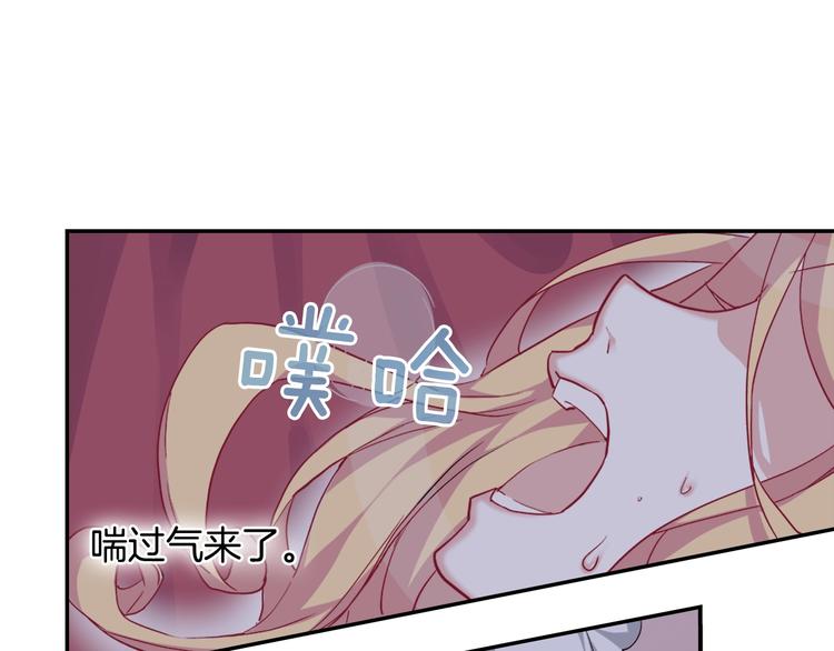 第2话 重生，变成恶女？14