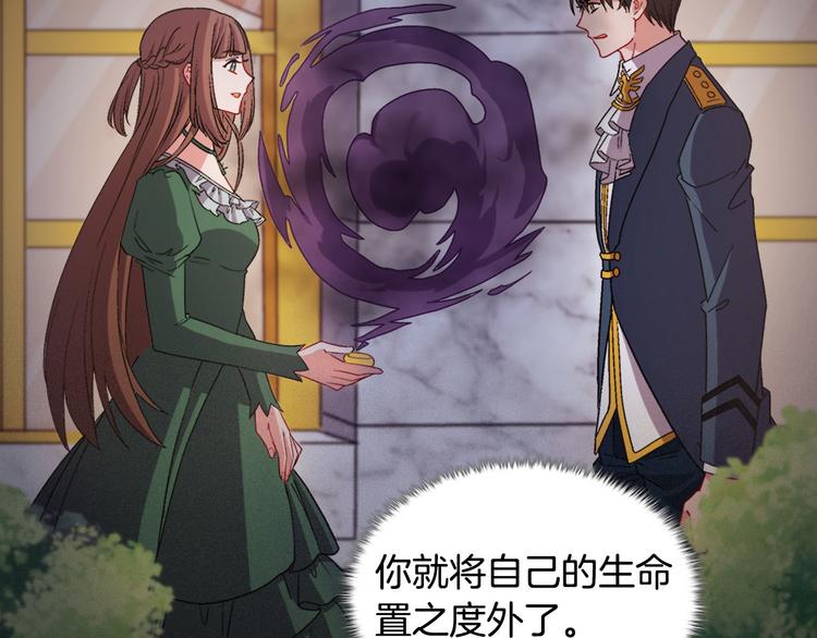 第113话 你赢不了我78