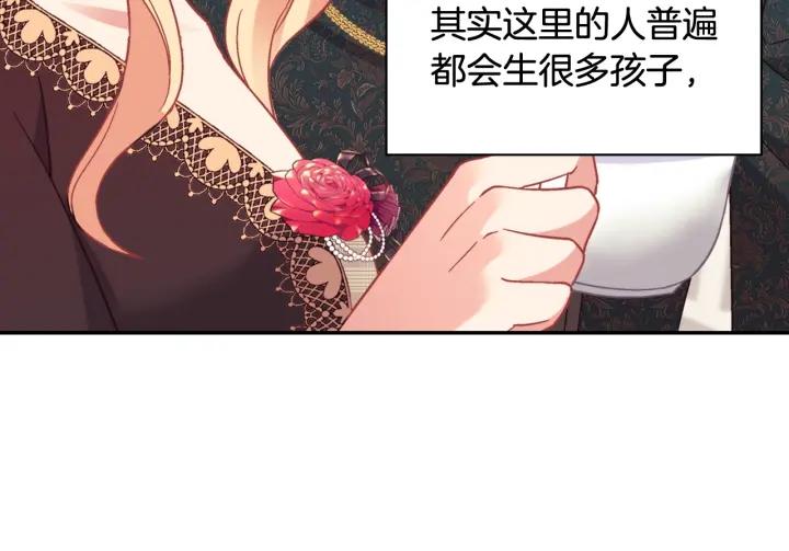 外传13 小公主雷欧莎29
