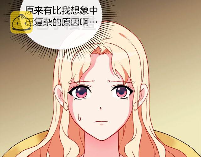 第37话 你的幸福最重要19