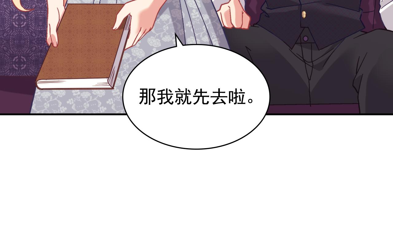 外传7 危险发言103