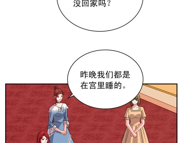 第100话 疑点37