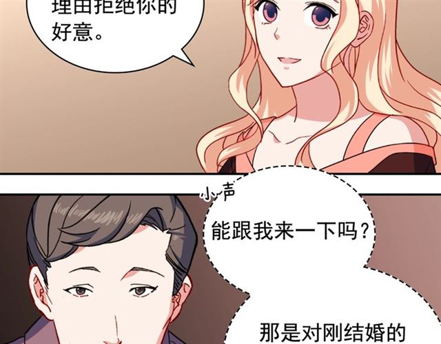 第52话 深入虎穴146