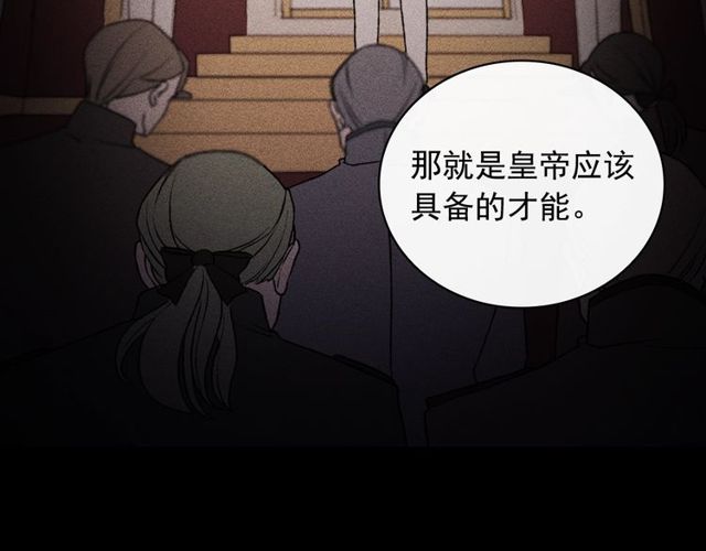 第36话 矛盾121