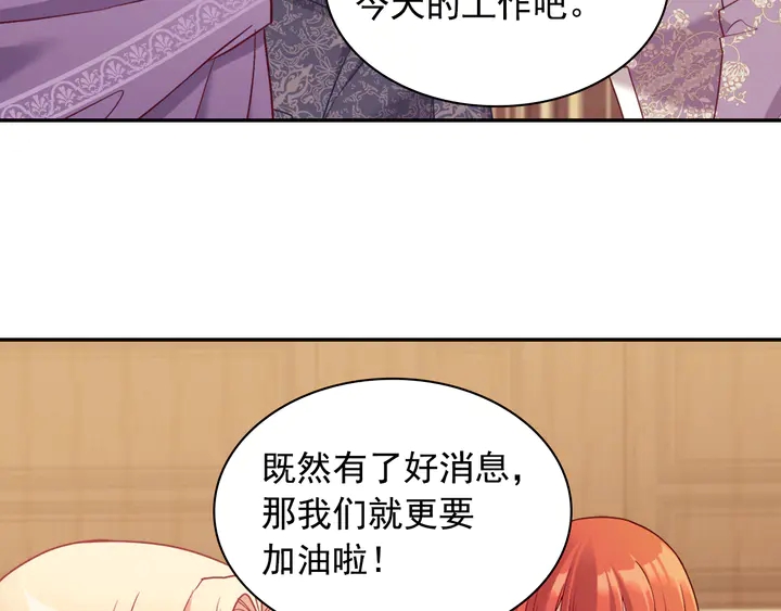 第132话 我可以教你118