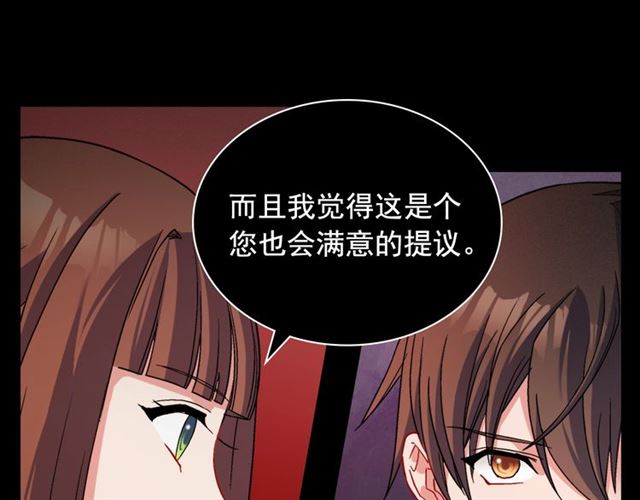 第85话 好奇之心19