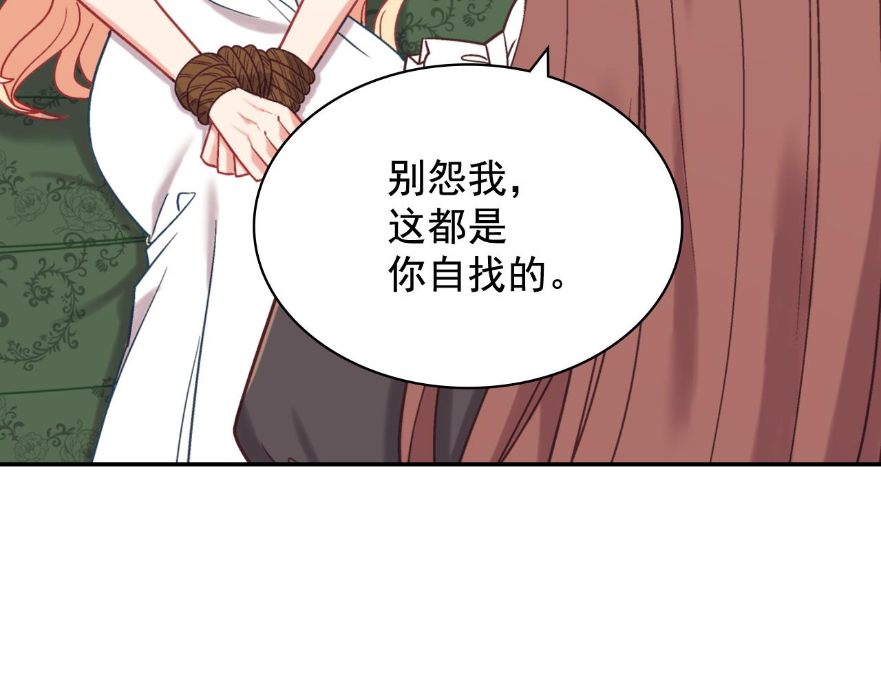 第141话 你什么都不是82