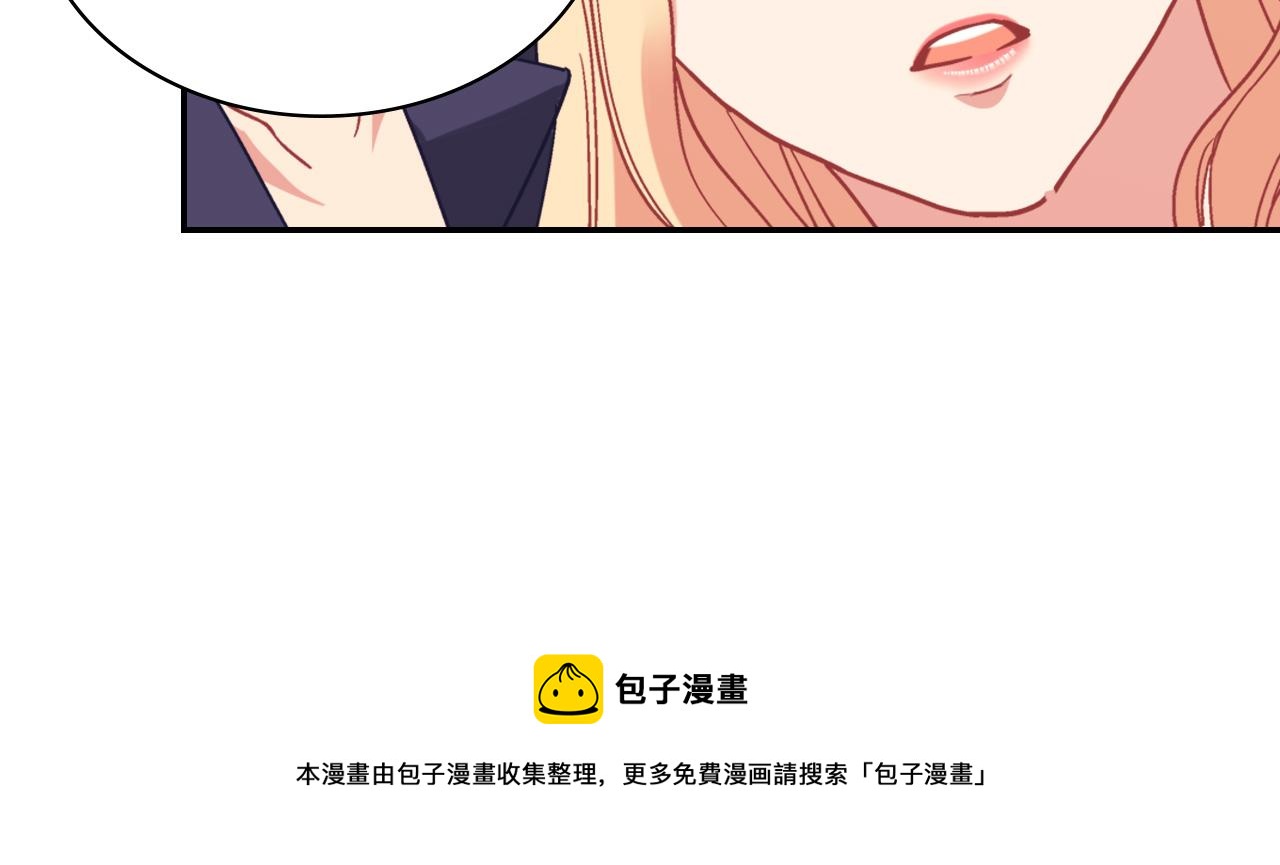 外传3 皇帝的愿望92