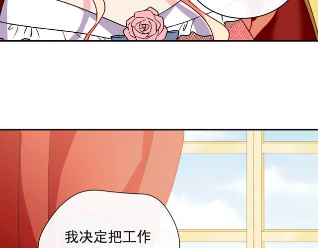 第36话 矛盾37