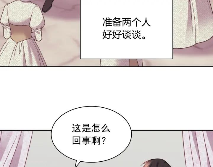 外传完结篇 又怀孕了？！16