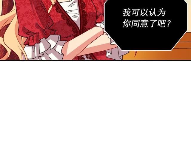 第81话 邀请130
